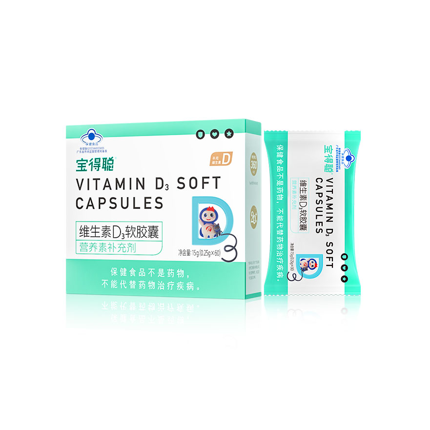 Vitamin D3 Soft Capsules