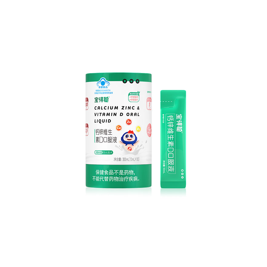 宝得聪·钙锌维生素D口服液