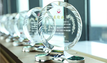 关注早产儿健康 | 润科生物助力长江公益，成功救助572例早产儿